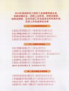 公司荣获2013年度＂创新创牌企业＂称号