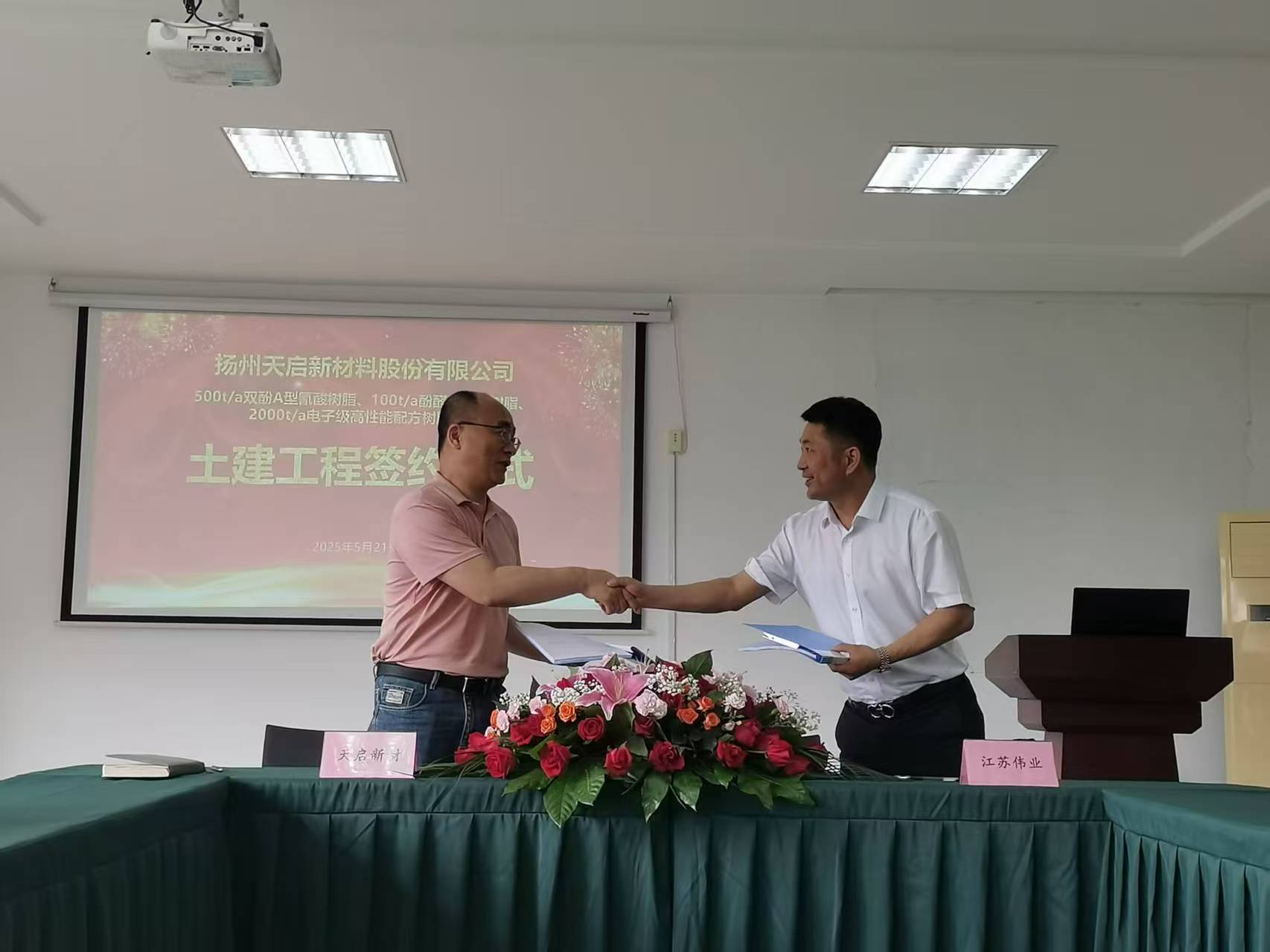 国产欧美日韩综合精品一区二区